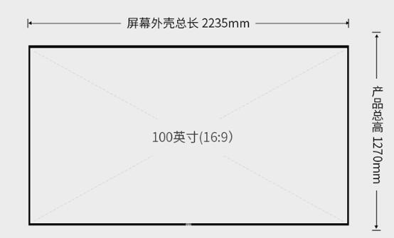 得力幕布